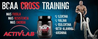 Лот: 9726015. Фото: 1. BCAA Cross Training - ActivLab... Спортивное питание, витамины