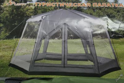 Лот: 5865959. Фото: 1. Шатер- Палатка -Тент шестиугольный... Палатки, тенты