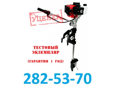Лот: 23327306. Фото: 1. Подвесной лодочный мотор Brait... Лодочные моторы