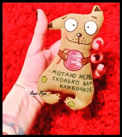Лот: 3689151. Фото: 1. Кофейный котЭ "Мотаю нервы". Авторские куклы, игрушки, поделки