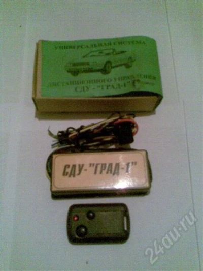 Лот: 284477. Фото: 1. УСДУ-Град-1. Другое (радиодетали  (электронные компоненты))