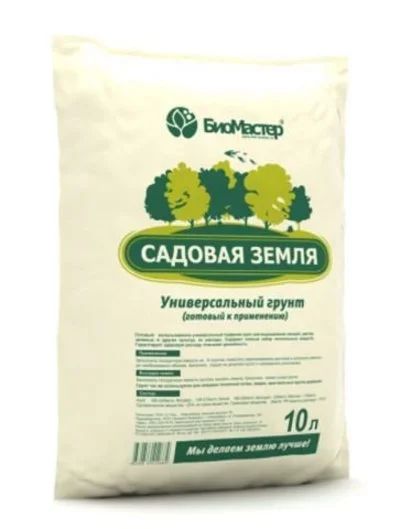 Лот: 12946773. Фото: 1. Грунт Садовая земля 10л. Удобрения, химия