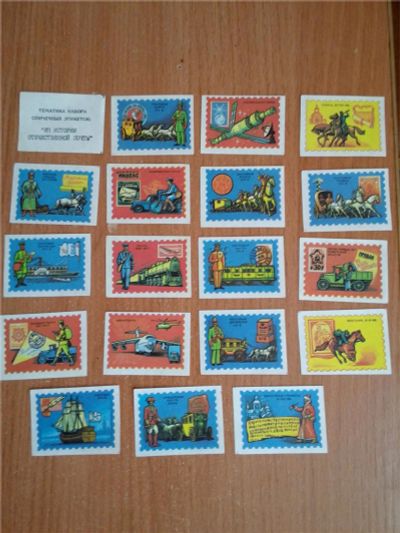 Лот: 10507912. Фото: 1. Спичечные этикетки, "Из истории... Бутылки, пробки, этикетки