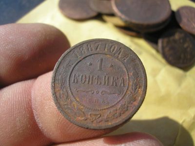 Лот: 9289620. Фото: 1. Редкая копейка 1887 года. Хорошая... Россия до 1917 года