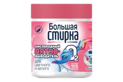 Лот: 23949276. Фото: 1. Пятновыводитель Hoff кислородный. Бытовая химия