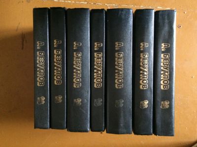 Лот: 6233992. Фото: 1. А. Безуглов сборник книг. Книги