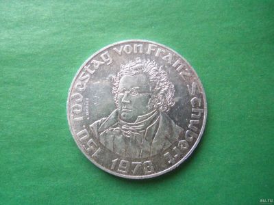 Лот: 18288684. Фото: 1. Австрия 50 шиллингов 1978 г. Франц... Германия и Австрия