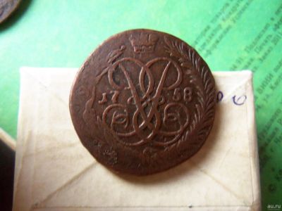 Лот: 13325863. Фото: 1. 2 копейки 1758 г. надпись сверху... Россия до 1917 года