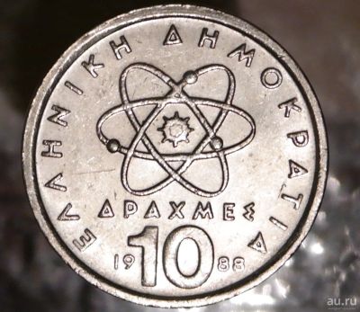 Лот: 9029263. Фото: 1. Страны Запада (4887) Греция. Остальные страны