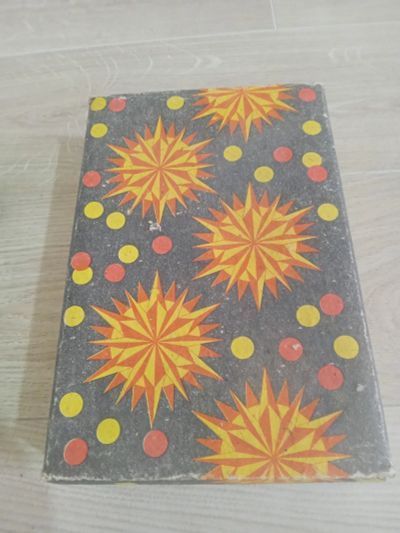 Лот: 25136244. Фото: 1. Гирлянда СССР. Гирлянды, шарики, новогодние аксессуары