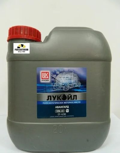 Лот: 20351823. Фото: 1. ЛУКОЙЛ Авангард 10w40 20 л CF-4... Масла, жидкости