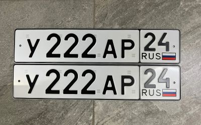 Лот: 21539928. Фото: 1. Продам гос.номер У 222 АР 24. Госномера