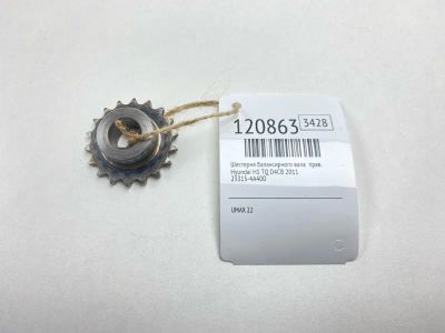 Лот: 25732353. Фото: 1. Шестерня балансирного вала Hyundai... Двигатель и элементы двигателя