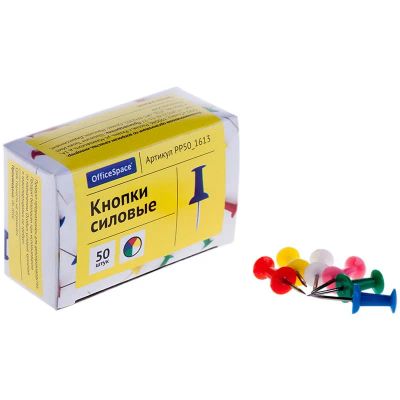 Лот: 20035452. Фото: 1. Кнопки силовые OfficeSpace 50шт... Другое (канцелярские и офисные товары)