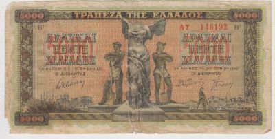 Лот: 11385534. Фото: 1. Греция 5000 драхм 1942г. Европа