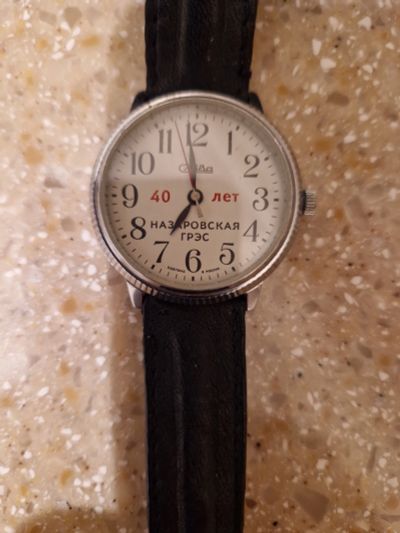 Лот: 21981719. Фото: 1. Часы Слава 40 лет Назаровской... Оригинальные наручные часы