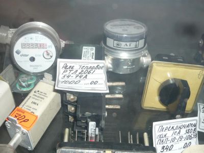 Лот: 6458060. Фото: 1. плавкая вставка предохранителя... Автоматы, пакетники, предохранители