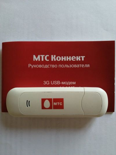 Лот: 17505671. Фото: 1. Модем Huawei E1550 любая сим. Беспроводные модемы