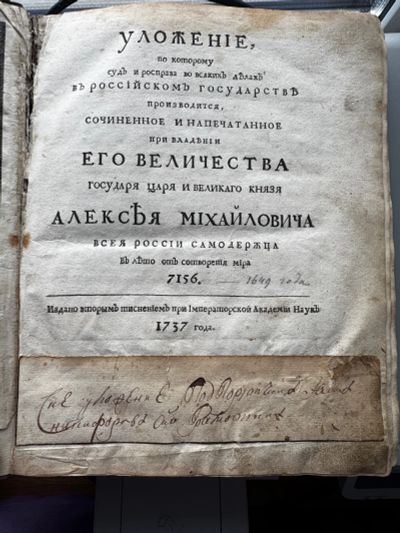 Лот: 25039219. Фото: 1. Книга. Книги