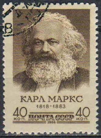 Лот: 25064781. Фото: 1. 1958, 5 мая. 140 лет со дня рождения... Марки