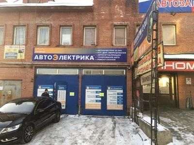 Лот: 10866577. Фото: 1. Готовый действующий автосервис... Другое (готовый бизнес)