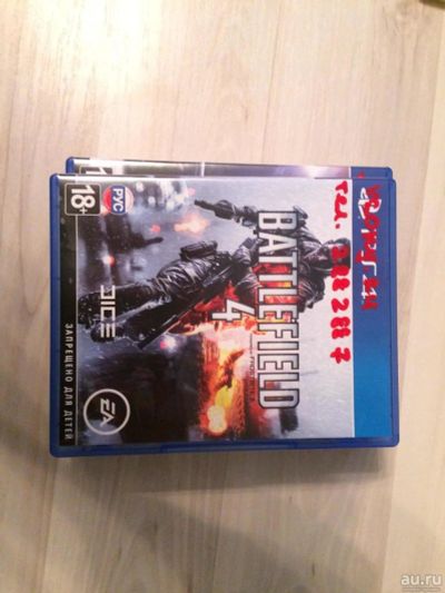 Лот: 8574502. Фото: 1. Battlefield 4 SP4. Игры для консолей