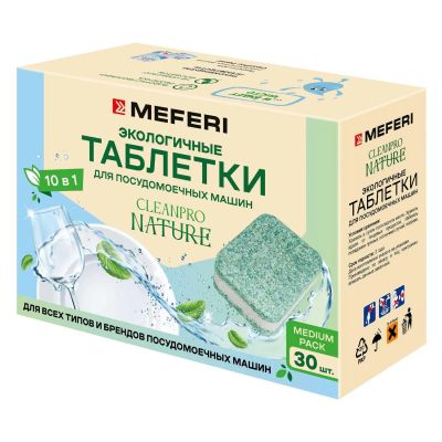 Лот: 24597461. Фото: 1. Таблетки для посудомоечных машин... Другое (аксессуары)