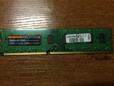 Лот: 6165202. Фото: 1. Оперативная память Qumo DDR3 4gb... Оперативная память