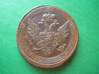 Лот: 19301862. Фото: 1. 5 копеек 1806 г.ЕМ. Россия до 1917 года