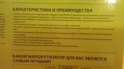 Лот: 7060883. Фото: 1. Маршрутизатор роутер. Маршрутизаторы (роутеры)