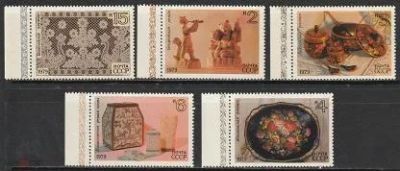 Лот: 25066619. Фото: 1. 1979 г, народные промыслы, # 4967-4971. Марки