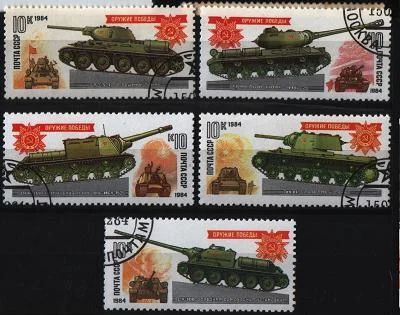 Лот: 6699639. Фото: 1. СССР 1984г танки 5марок. Марки