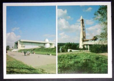 Лот: 7239548. Фото: 1. Открытка Калуга. Музей истории... Открытки, конверты