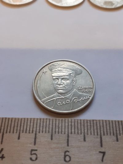 Лот: 18379346. Фото: 1. (№11959) 2 рубля 2000 год Гагарин... Россия после 1991 года