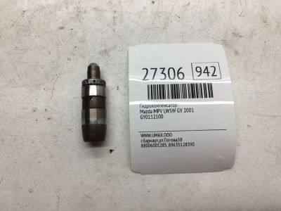 Лот: 20383922. Фото: 1. Гидрокомпенсатор Mazda Mpv 2001... Другое (автозапчасти)