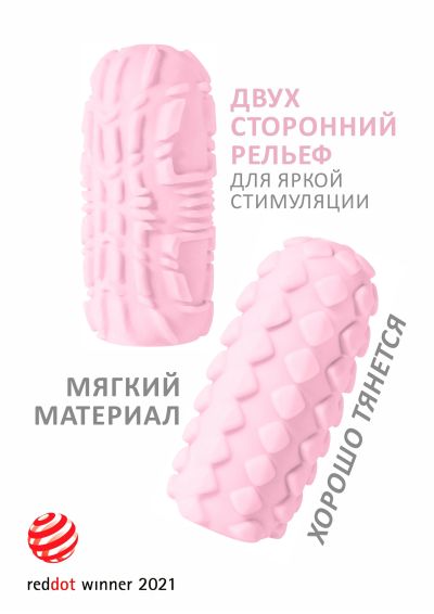 Лот: 24253148. Фото: 1. Мастурбатор Lola Games Marshmallow... Игрушки
