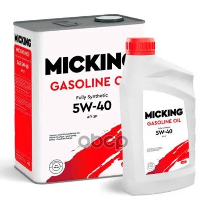 Лот: 21900155. Фото: 1. MICKING Micking Gasoline Oil Mg1... Электрооборудование