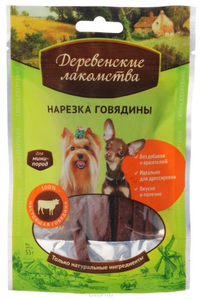 Лот: 16212897. Фото: 1. Нарезка из говядины для собак... Корма