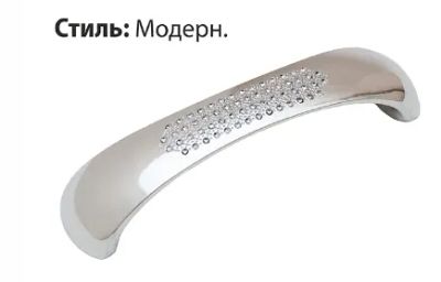 Лот: 23542419. Фото: 1. Ручка-скоба мебельная Trodos... Фурнитура, комплектующие