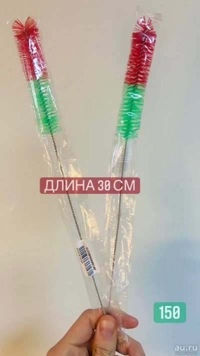 Лот: 17413871. Фото: 1. Ерш Rasta Stainless. Аксессуары и запчасти для кальянов
