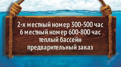 Лот: 2323141. Фото: 1. карта клиента с10% скидкой. Красноярск