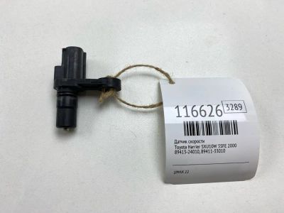 Лот: 25578037. Фото: 1. Датчик скорости Toyota Harrier... Двигатель и элементы двигателя