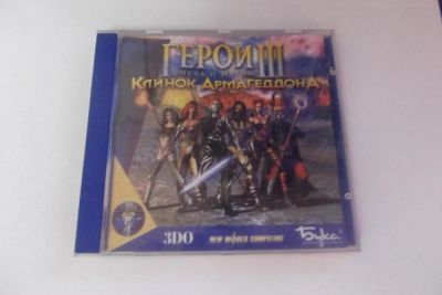 Лот: 7744662. Фото: 1. Герои 3 Меча и Магии - Клинок... Игры для ПК