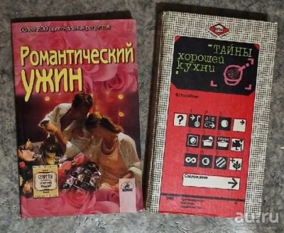 Лот: 17514929. Фото: 1. Книги одним лотом. Художественная