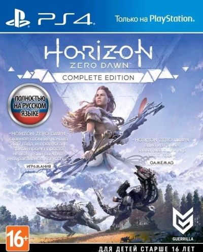Лот: 12826803. Фото: 1. Horizon Zero Dawn Complete Edition... Игры для консолей