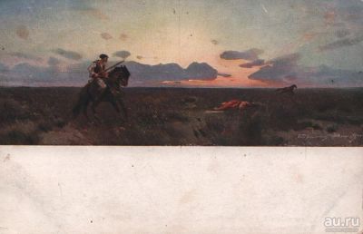 Лот: 14802520. Фото: 1. дореволюционная художественная... Книги