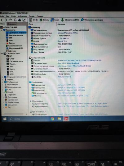 Лот: 21338834. Фото: 1. Ноутбук Asus k53. Компьютеры в сборе