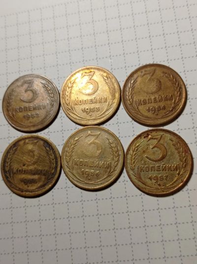 Лот: 24840069. Фото: 1. 3 копейки 1952,53,54,55,56,57... Наборы монет