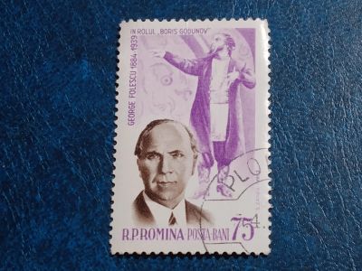 Лот: 25638931. Фото: 1. - Марки для Вашей коллекции. лот... Марки