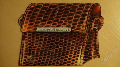 Лот: 637047. Фото: 1. открытка подруге. Открытки, конверты